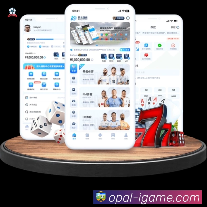 体育平台欢迎图